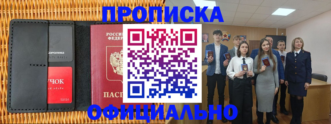 регистрация для дет. сада в Дагестане
